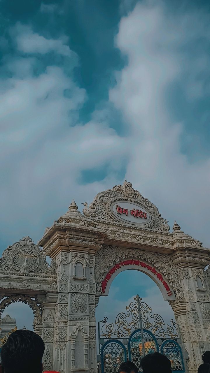 Prem Mandir